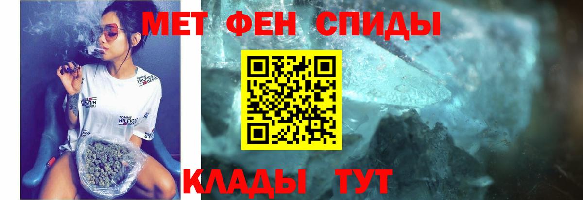 АМФЕТАМИН Premium Куйбышев