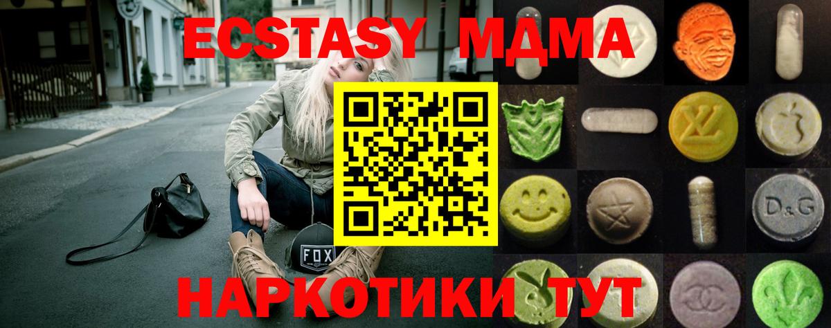 blacksprut зеркало  ЭКСТАЗИ  Куйбышев  Экстази Дубай  Вход с VPN  Ecstasy Cube 