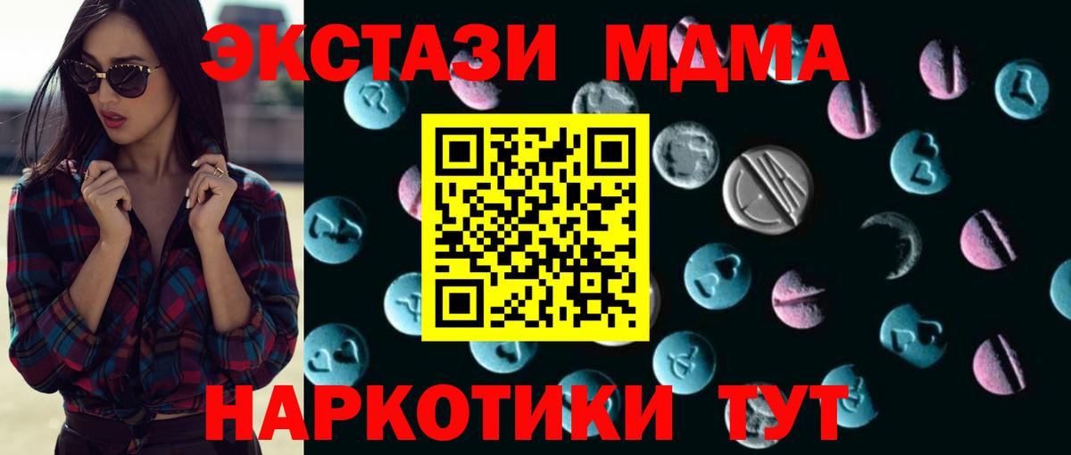 Ecstasy бентли Куйбышев