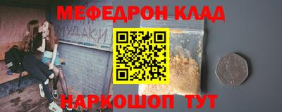 эйфоретик Будённовск