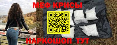 прущие крисы Бузулук