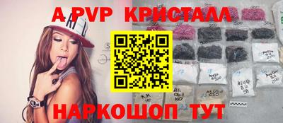 эйфоретик Будённовск