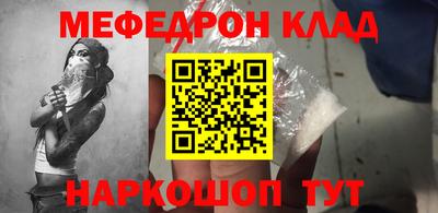 прущие крисы Бузулук