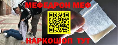 эйфоретик Будённовск