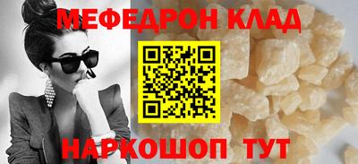 ALPHA PVP Бугуруслан