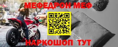 эйфоретик Будённовск