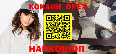 ALPHA PVP Бугуруслан