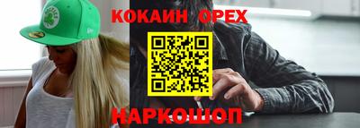 прущие крисы Бузулук