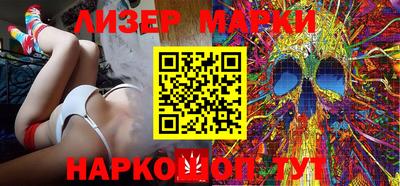 эйфоретик Будённовск