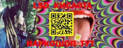 прущие крисы Бузулук