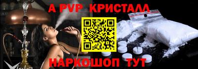 прущие крисы Бузулук