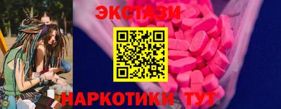 эйфоретик Будённовск