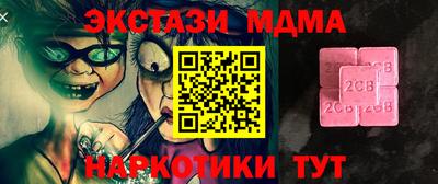 ALPHA PVP Бугуруслан