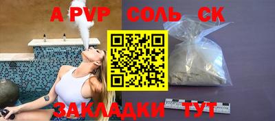 эйфоретик Будённовск