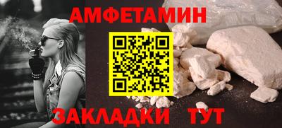 прущие крисы Бузулук