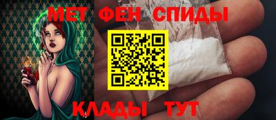ALPHA PVP Бугуруслан
