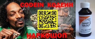 эйфоретик Будённовск