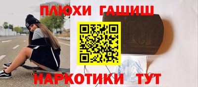 прущие крисы Бузулук