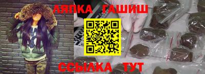 эйфоретик Будённовск