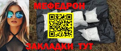 эйфоретик Будённовск
