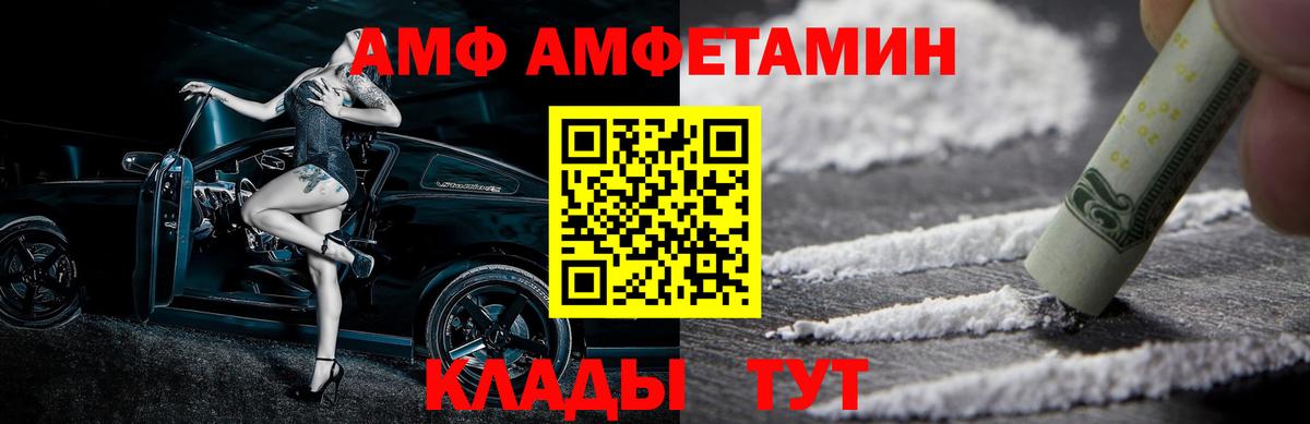Первитин пудра Куйбышев