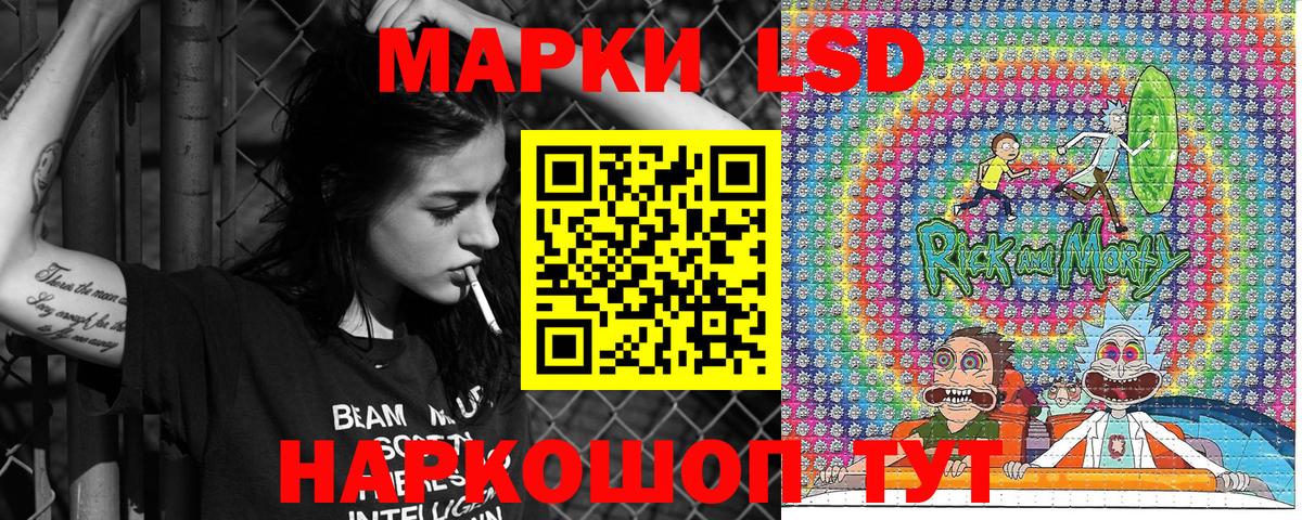 Куйбышев  Марки 25I-NBOMe 1,5мг  Вход с VPN  наркота  Марки 25I-NBOMe 1,5мг 