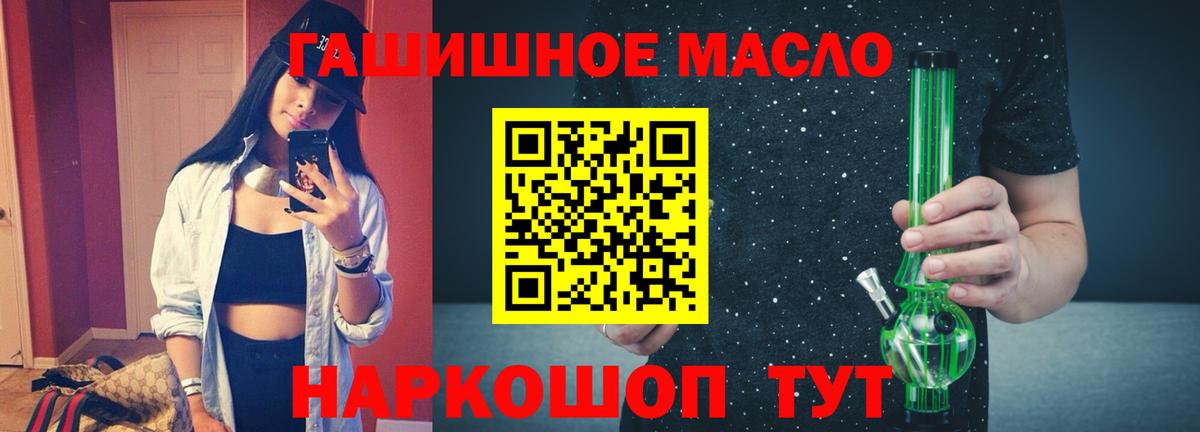 ТГК вейп  купить   Куйбышев  Вход с VPN 