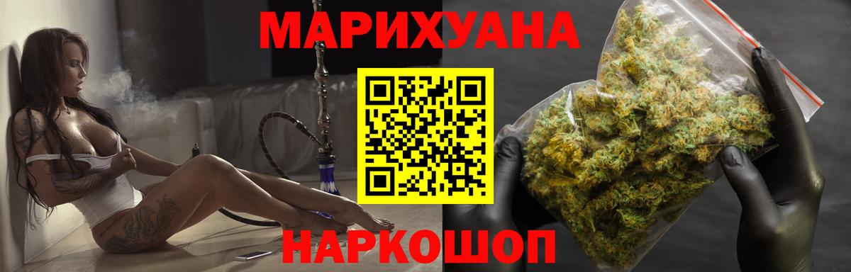 Каннабис OG Kush Куйбышев